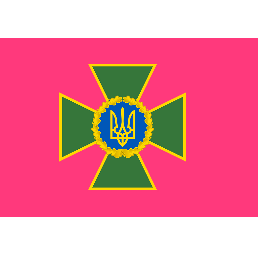 Знамя Государственной пограничной службы Украины